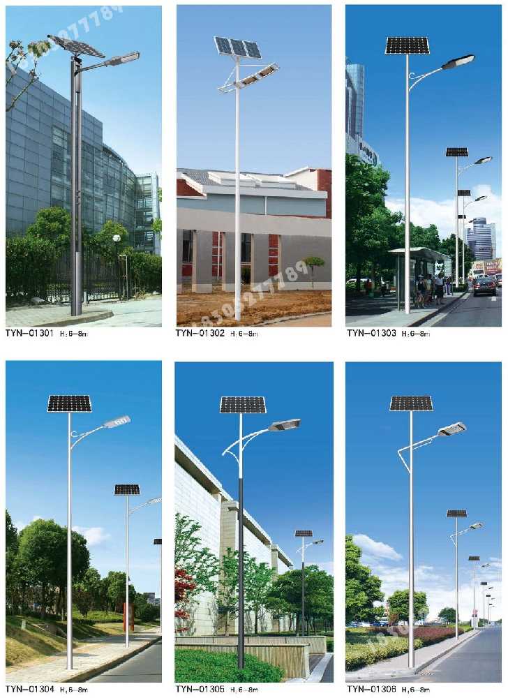 宁蒗彝族自治县市政道路太阳能路灯